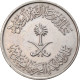 Monnaie, Saudi Arabia, UNITED KINGDOMS, 50 Halala, 1/2 Riyal, 1980/AH1400, TTB+ - Saudi-Arabien