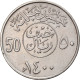 Monnaie, Saudi Arabia, UNITED KINGDOMS, 50 Halala, 1/2 Riyal, 1980/AH1400, TTB+ - Arabie Saoudite