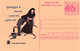 A3683 - Meghdoot Post Card, Rock-cut Rathas Mahasalipuram, India Unused Postal Stationery - Cartes Postales