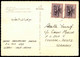 ÄLTERE POSTKARTE RIADH UNIVERSITÈ Universität Ryad Ryadh Saudi Arabia Arabie Saoudite University Postcard Ansichtskarte - Arabie Saoudite