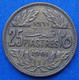 LEBANON - 25 Piastres 1961 KM# 16.2 Independent Republic Asia - Edelweiss Coins - Líbano