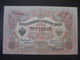 Russland 1905- Banknote 3 Rubel - Russia