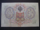 Russland 1905- Banknote 3 Rubel - Russia