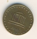 IRAN 1996: 10 Rials, KM 1259 - Iran