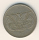 YEMEN 1974: 50 Fils, KM 37 - Jemen