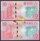 China Macao Commemorative 2015 10 Patacas UNC 2pcs Sheep​​​​​​​ - Macau