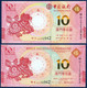 MACAU MACAO 10 PATACAS SET 2 PCS P-117 P-87 LUNAR YEAR OF HORSE BANK OF CHINA + BANCO ULTRAMARINO 2014 UNC - Macau