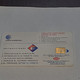 PANAMA-(PAN-C&W-059B)-Ahora Mejorado Agil101-(8)-(b/.5.00)-(0000005357580)-used Card+1card Prepiad Free - Panama