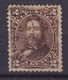 Hawaii 1871 Mi. 20    2c. King Kalakaua I. Perfin Perforé Lochung '3 Pinholes In Triangle' SCARCE !!! (2 Scans) - Hawaii