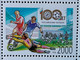 RUSSIA  MNH (**)1997 The 100th Anniversary Of Russian Football   Mi 620 - Fogli Completi