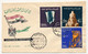 EGYPTE (U.A.R) - FDC 3 Valeurs 100m, 200m Et 500m - Le Caire - 1/1/1964 - Brieven En Documenten