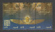 Egypt - 2021 - NEW - Complete Sheet - ( THE PHARAOHS Golden Parade - 3 April 2021 ) - MNH (**) - Ungebraucht