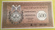Banconota Alternativa Guardiagrele Simbolo Econometrico 500, Moneta Del Popolo - Da Identificare