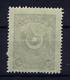 Turkey Mi 823  Isf 1126 1924 MH/*, Mit Falz, Avec Charnière - Ungebraucht