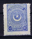 Turkey Mi 842  Isf 1156 1924 MH/*, Mit Falz, Avec Charnière, Double Print At Back RR - Unused Stamps