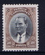 Turkey Mi 912  Isf 1232 1930 MH/*, Mit Falz, Avec Charnière  Signed/ Signé/signiert/ Approvato - Ungebraucht