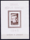 Turkey Mi Block 3  1945  Mint Never Hinged, New Without Hinge. Postfrisch - Blocks & Sheetlets