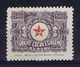 Turkey Mi Zwangszuschlagsmarken 104 1946 -1947 Mint Never Hinged, New Without Hinge. Postfrisch Childrens Aid - Ungebraucht