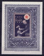 Turkey Mi Zwangszuschlagsmarken Bl 2 Not Used (*) As Issued, 1946 - Nuovi