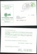 Bund PP104 D2/016-I INTERPHILA HANNOVER Sost. 1982 - Private Postcards - Used