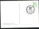 Bund PP104 D2/024 KIELER WOCHE Sost. 1980 - Private Postcards - Mint