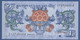 BHUTAN - P.27b – 1 Ngultrum 2013 - UNC - Bhutan