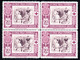 142.SPAIN.1926 ROYAL FAMILY.Y.T.3,SC.EB1.MNH BLOCK OF 4 - Special Delivery