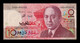 Marruecos Morocco 10 Dirhams Hassan II 1987 Pick 60a Sign 9 SC- AUNC - Maroc