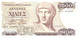 1000 Drachmes GRÈCE 1987 - Grèce