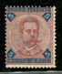 Regno - Umberto I - 1891 - 5 Lire Umberto (64) - Gomma Integra - Sonstige & Ohne Zuordnung