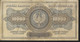 Pologne - Poland - Billet De 1000 Marek N° B 2576491 - Polen