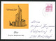 Bund PP106 C2/022-II SKULPTUR WIND-LICHT-OBJEKT 1971 Lorentzendamm Gebraucht Kiel 87 - Private Postcards - Used