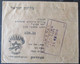 1953 EVENT POO FDO POST OFFICE GOVERNMENT GREEN MAGEN DAVID JERUSALEM CACHET COVER MAIL STAMP ENVELOPE ISRAEL JUDAICA - Andere & Zonder Classificatie