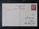 1953 EVENT POO FDO POST OFFICE TEL AVIV POSTCARD PINCZOWER BOOKS ORDER CACHET COVER MAIL STAMP ENVELOPE ISRAEL JUDAICA - Andere & Zonder Classificatie