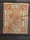 China. Local Post Shangai. One Cent. Usado - Used Stamps