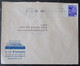1956 POO FDC PC POST OFFICE TEL AVIV JAFFA 4 CARPENTERS NAGARIM CACHET COVER MAIL STAMP ENVELOPE ISRAEL JUDAICA - Altri & Non Classificati