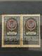 Polonia. Fiscales. 1921. Oplata Stemplowa. 500. Usado - Revenue Stamps