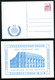 Bund PP106 D1/003 UNO OPERNHAUS SAN FRANCISCO Moers 1985 - Cartoline Private - Nuovi