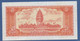 CAMBODIA - P.33a –  5 Riels 1987  UNC - Cambodja