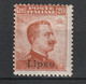 Italian Colonies 1916 Greece Aegean Islands Egeo Lipso Set No 9 MH No Watermark (senza Filigrana) (B376-52) - Egée (Lipso)