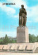 Dushanbe - Monument To Abu Ali Ibn Sina - Avicenna - 1985 - Tajikistan USSR - Unused - Tadzjikistan