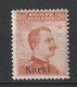 Italian Colonies 1916 Greece Aegean Islands Egeo Karki Carchi No 9 No Watermark (senza Filigrana)  MH (B376-50) - Ägäis (Carchi)