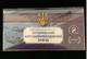 Ukraine - Set 6 Banknotes 50 Hryven 2021 UNC Zaporozhye Automobile ZAZ Souvenir Lemberg-Zp - Ukraine