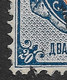 Russia 1875 20K Error Broken Number 2. Mi 28x/Sc 30. - Errors & Oddities