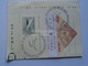 D178750 ISRAEL   Postcard Cut - Postal Stationery - TABIL   Tel Aviv - Yafo -Exposition Int. Philatelique - Other & Unclassified