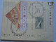 D178750 ISRAEL   Postcard Cut - Postal Stationery - TABIL   Tel Aviv - Yafo -Exposition Int. Philatelique - Otros & Sin Clasificación