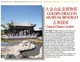 (OO 19) Australia - VIC - Bendigo Yi Yuan Temple - Golden Dragon Museum - Bendigo