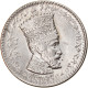 Monnaie, Éthiopie, Haile Selassie I, 25 Matonas, 1931, TTB, Nickel, KM:30 - Aethiopien