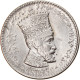 Monnaie, Éthiopie, Haile Selassie I, 25 Matonas, 1931, TTB, Nickel, KM:30 - Ethiopië