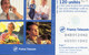 TELECARTE  France Telecom  120. UNITES - Operatori Telecom